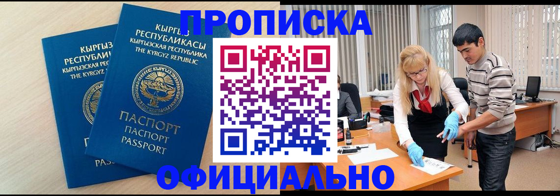 форма 3 в Хвалынске